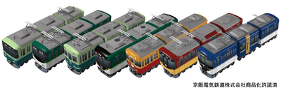 京阪車両続々登場！