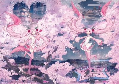 「ひろはこ春の観光キャンペーン」メインビジュアル Art by iXima (C)CFM