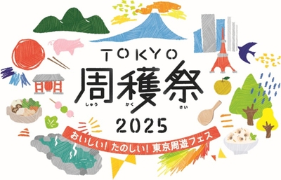 イベントロゴ