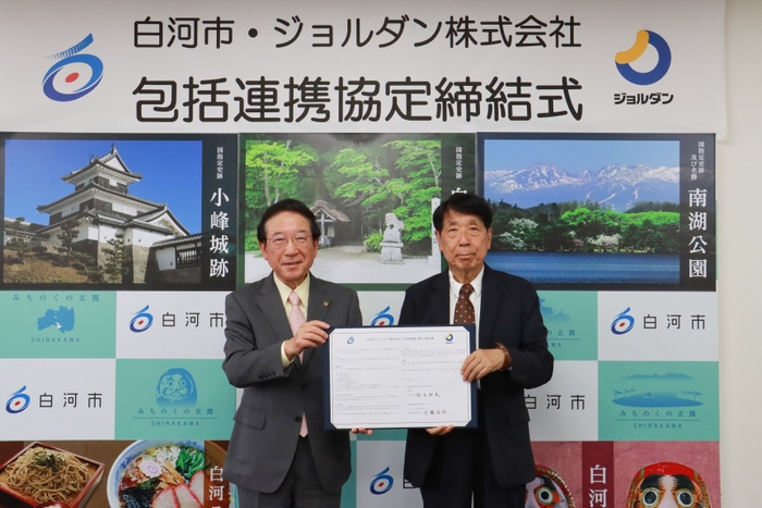 包括提携協定締結式