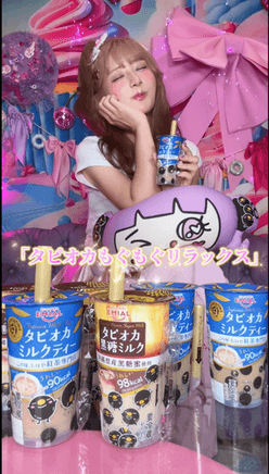 しなこさん 動画(2)