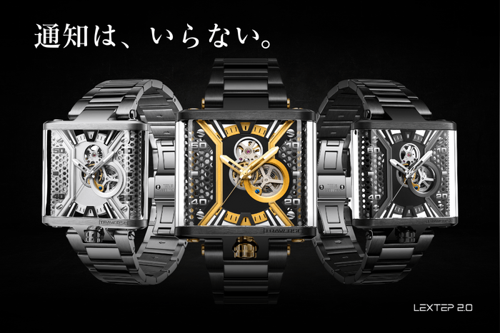 通知は、いらない。