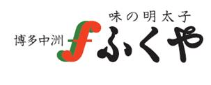 ふくや ロゴ