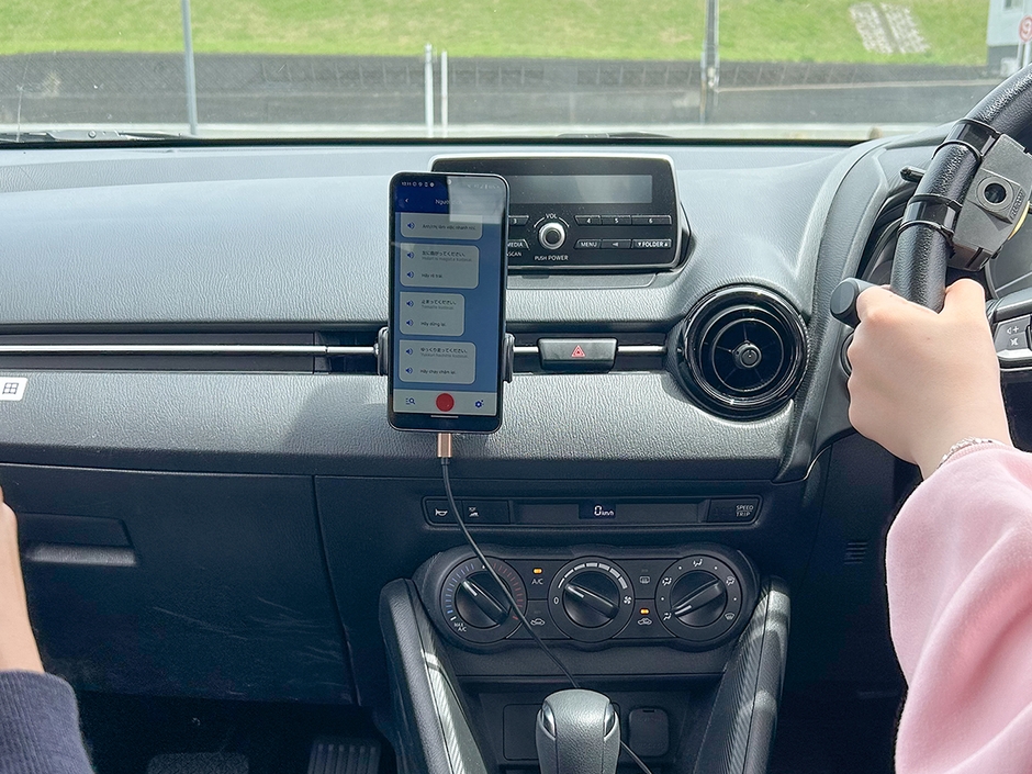 「Rakutive」外国語自動翻訳機