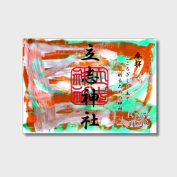 立志神社×やまなみ工房　 “電車アート特別御朱印・封筒プロジェクト” 多様性と地域共生の新しいカタチ