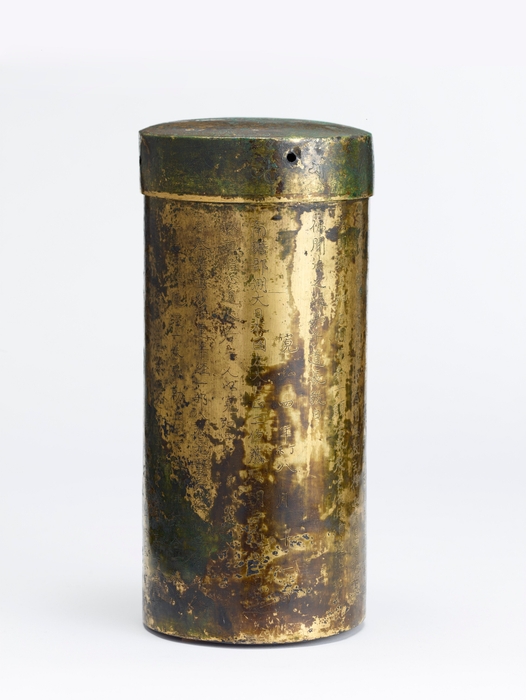 金銅藤原道長経筒 国宝 奈良・金峯神社蔵 10月3日~12月10日