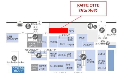 ウイング館2階フロアマップ