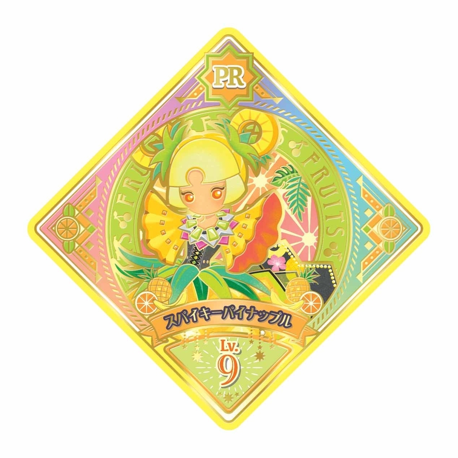 スイング(一例)_2