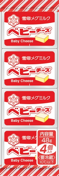 ベビーチーズ