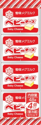 ベビーチーズ