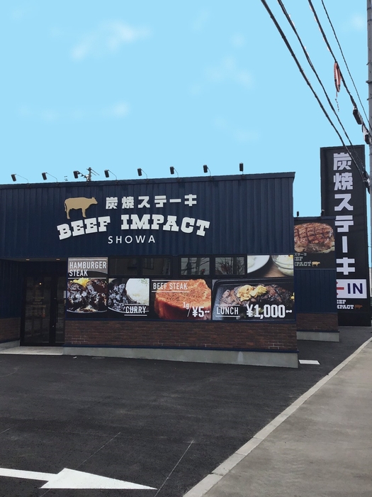 函館初出店となる函館昭和店