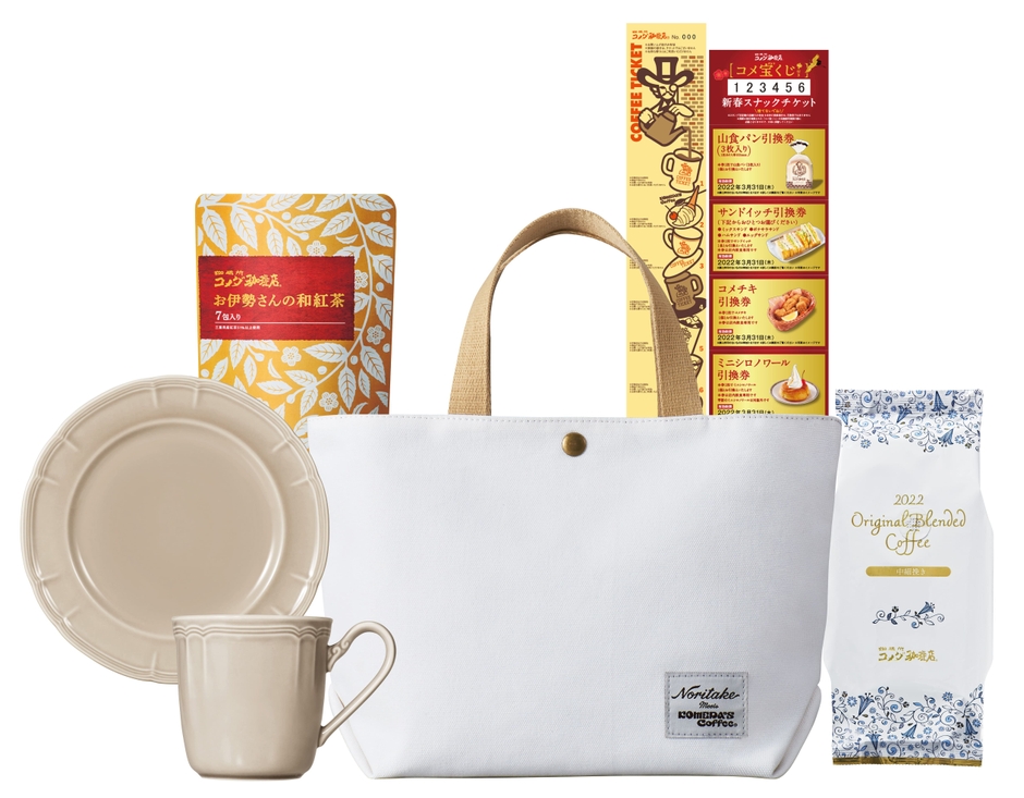 2022年 コメダの福袋(7,000円)