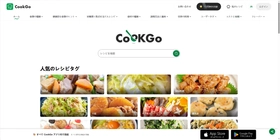 「今日なに作る？」がすぐ決まる。レシピサイト「CookGo」オープン。SNSレシピの取り込み機能も搭載