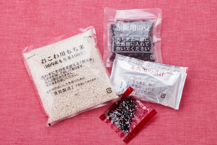 赤飯おこわパーツ