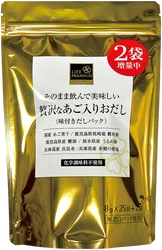 どんな料理でも大活躍！ ライフプレミアム「そのまま飲んで美味しい 贅沢なあご入りおだし」増量パックを数量限定で販売中！