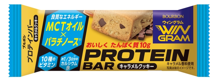 プロテインバーキャラメルクッキー