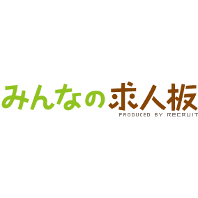 『みんなの求人板』