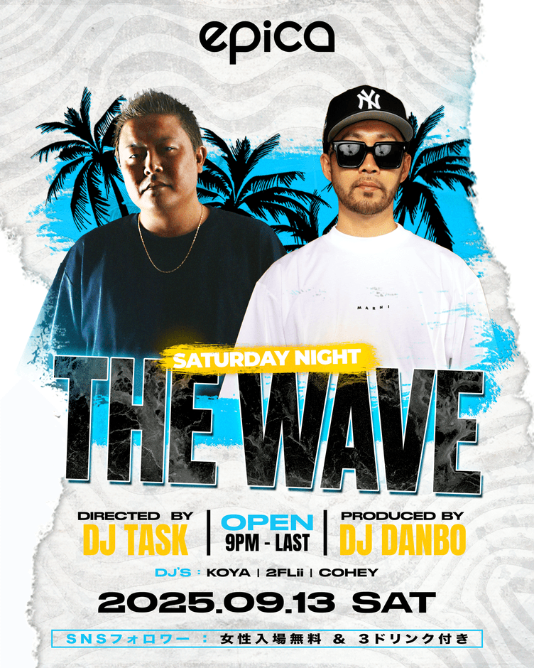 9月13日(土)THE WAVE