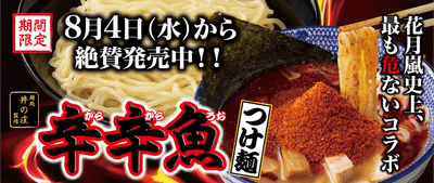 メイン