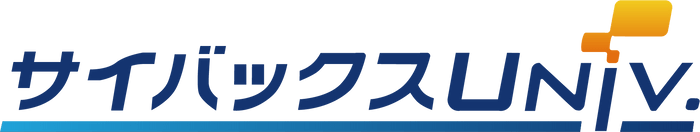 サイバックスUniv.サービスロゴ