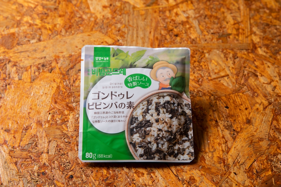 【H-marche】即席ビビンバの素3袋セット ゴンドゥレ&オリジナルソース