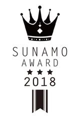南砂町ショッピングセンターSUNAMO、従業員満足度向上を目指し テナント表彰制度「スナモ大賞」を設立
