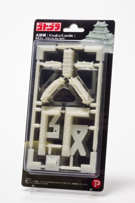 ゴトプラ 大阪 蓄光Ver.(パッケージ)