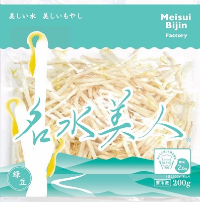 名水美人 200g