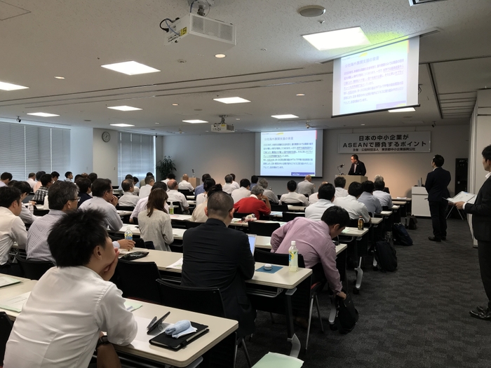 海外展開チャレンジセミナーの様子(8月24日開催時)