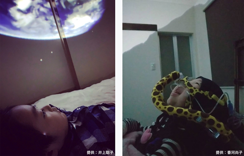 オンラインで個人宅にも