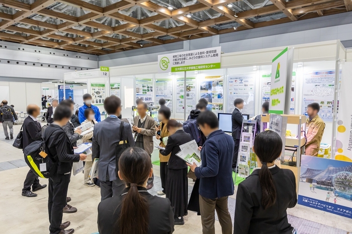 「アグリビジネス創出フェア2024」ブース