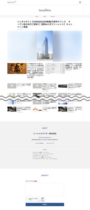 生成された情報発信ページ