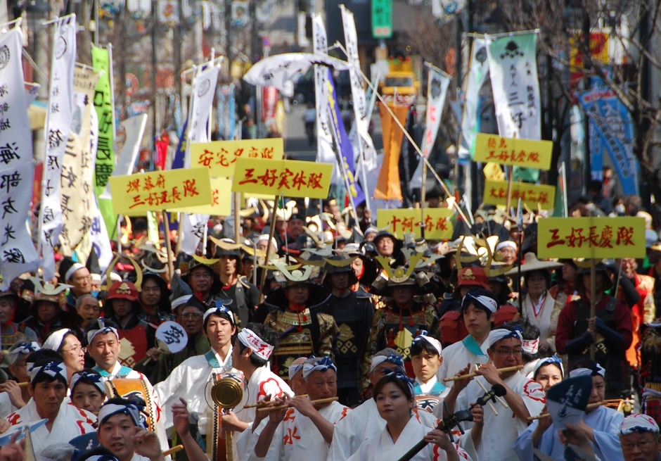 毎年3月に開催される三好長慶公武者行列in大東