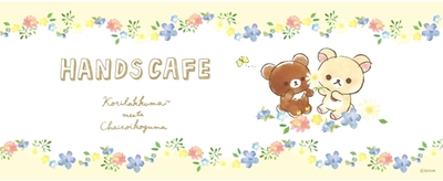 『コリラックマ×ハンズカフェ』コラボカフェオープン！ ハンズカフェ全6店舗にて5月16日(火)より順次期間限定開催