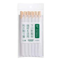 コープさっぽろプライベートブランド「北海道なるほど商品」
「下川町製材 端材を活用 利久割り箸」4月13日発売