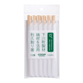 コープさっぽろプライベートブランド「北海道なるほど商品」
「下川町製材 端材を活用 利久割り箸」4月13日発売