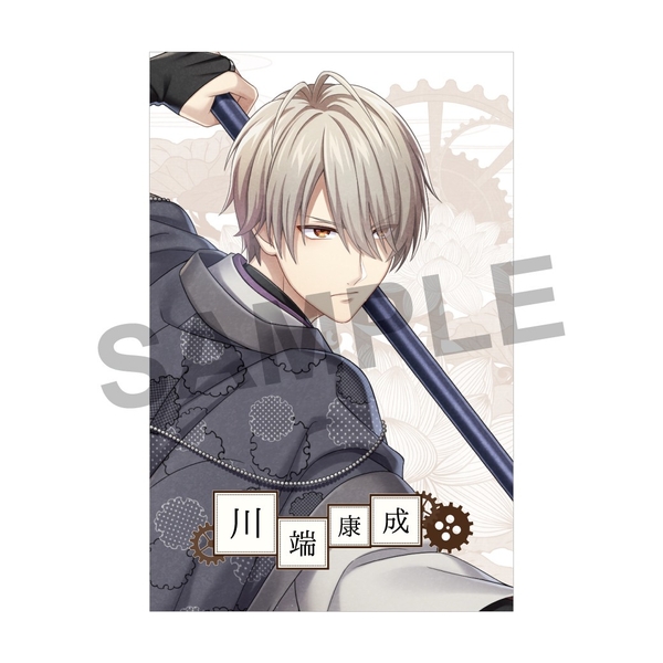 ●付属カード（川端康成）