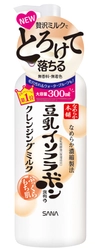 【2019年3月5日】豆乳スキンケア市場No.1*1 『なめらか本舗』保湿ラインより、 贅沢ミルクでとろけて落ちる「クレンジングミルク」 リニューアル発売