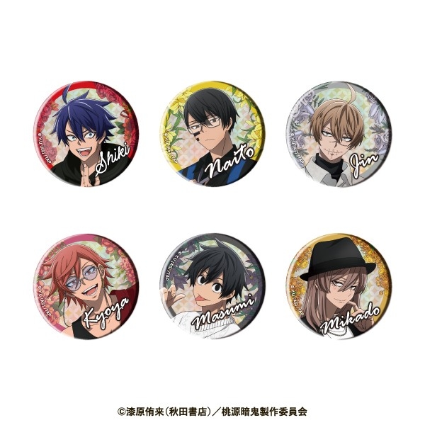 ▲オーロラBIG缶バッジ