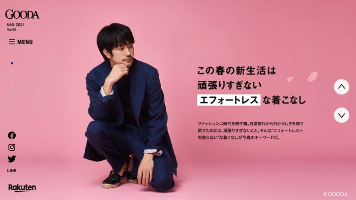 GOODA Vol.58グラビア:松山ケンイチさん