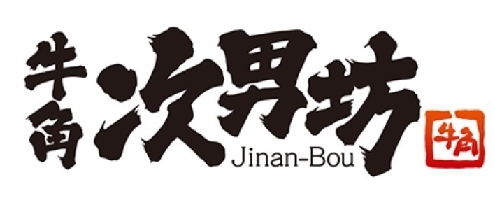 牛角次男坊ロゴ