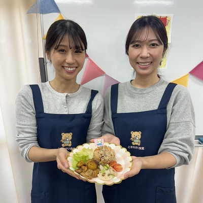 本日のメニュー