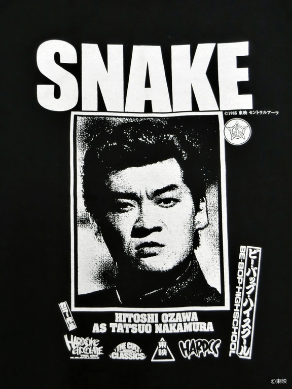 実写版「ビー・バップ・ハイスクール」コラボTシャツ発売 ヘビ次、前川