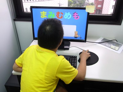 写真1