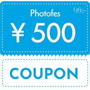 ＜クーポンのサンプル画像＞