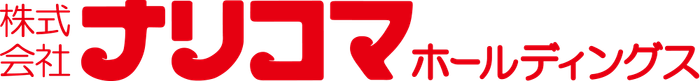 ナリコマホールディングス ロゴ