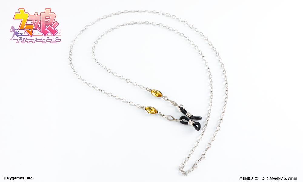 付属品_メガネチェーン