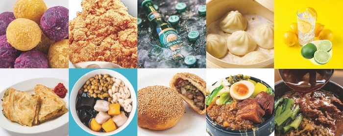 グルメメニュー