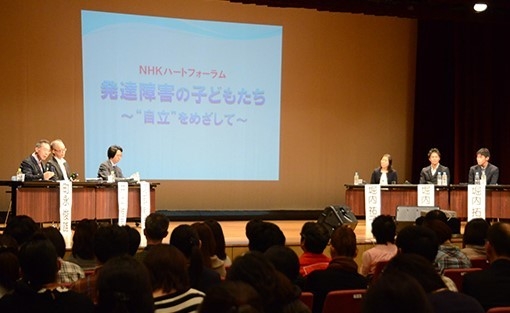 NHKハートフォーラムでは驚きの96%が満足と回答