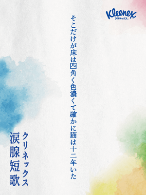 最優秀賞作品